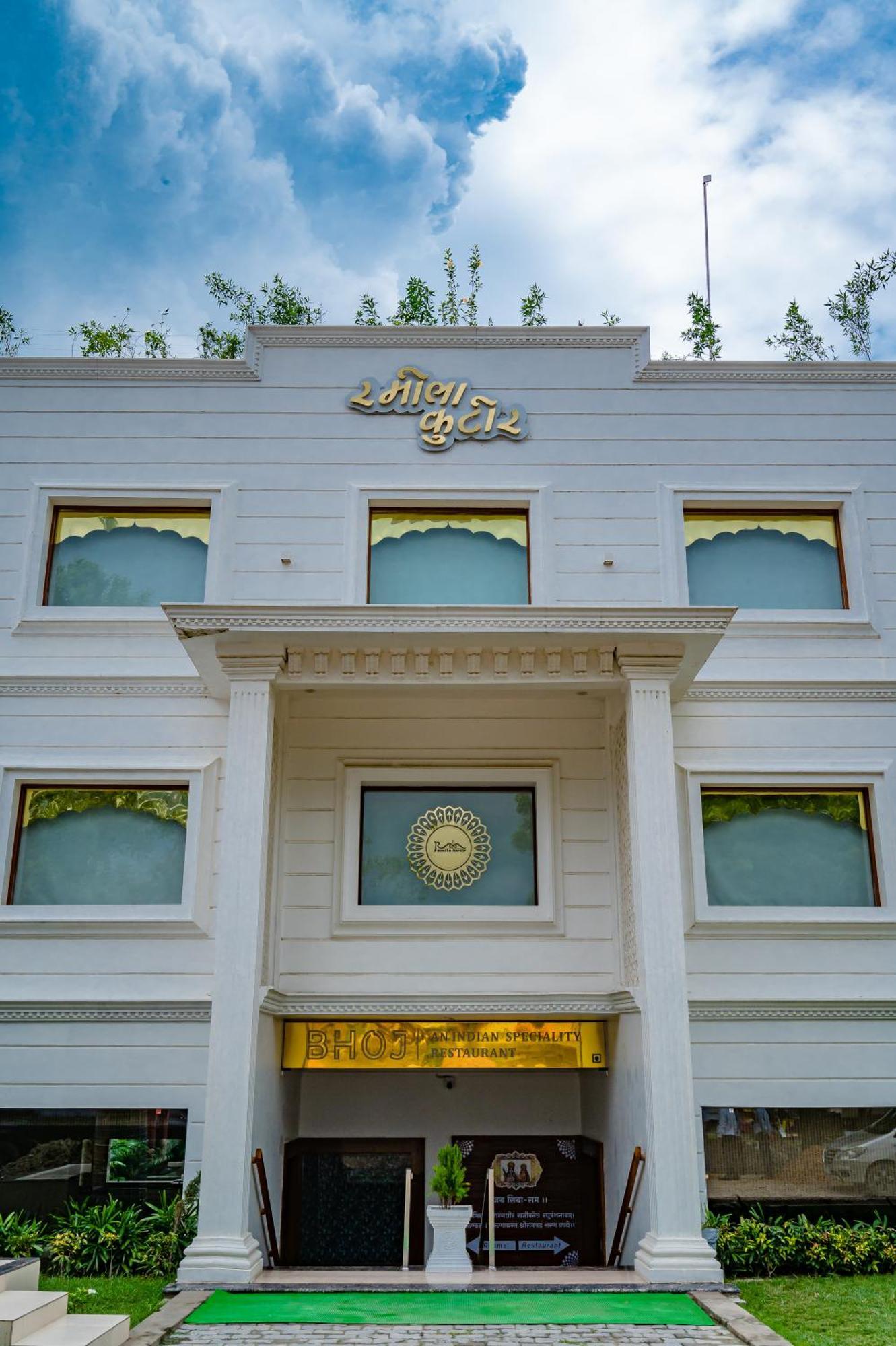 מלון Ayodhya Amritara Ramila Kutir מראה חיצוני תמונה